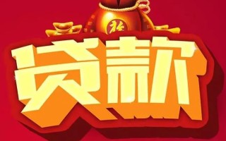 深圳借钱短期空放小额贷款-深圳借钱私人借贷款-深圳借钱空放借钱