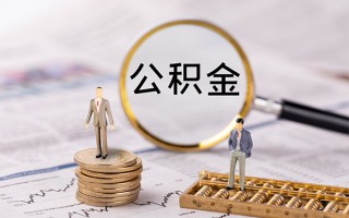 深圳借钱快速借私借-深圳借钱短借私人-深圳借钱短借私人