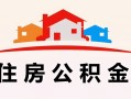 深圳借钱小额信用贷款-深圳借钱空放贷款-深圳借钱短借空放