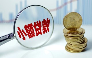 深圳借钱短借-深圳借钱私人借贷平台-深圳借钱私借空放不考察