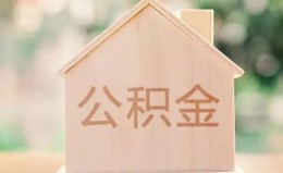 深圳借钱私借空放先息后本-深圳借钱小额空放-深圳借钱空借放款 深圳借钱私借空放先息后本-深圳借钱小额空放-深圳借钱空借放款