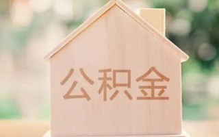 深圳借钱私借空放先息后本-深圳借钱小额空放-深圳借钱空借放款