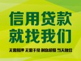 深圳借钱私借空放直接上门-深圳借钱小额私人借贷-深圳借钱私人借钱