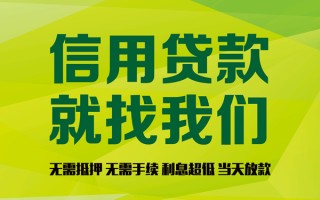 深圳借钱私借空放直接上门-深圳借钱小额私人借贷-深圳借钱私人借钱