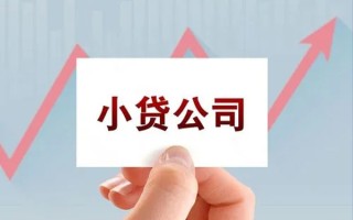 深圳借钱抵押身份证贷款-深圳借钱个人24小时借钱-深圳借钱民间借贷