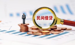 深圳借钱信用贷款哪家好-深圳借钱哪里有民间借贷-深圳借钱空放 深圳借钱信用贷款哪家好-深圳借钱哪里有民间借贷-深圳借钱空放