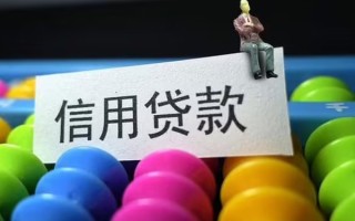 深圳借钱个人装修贷款-深圳借钱无抵押贷款-深圳借钱民间贷款