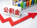 深圳借钱民间借贷款-深圳借钱空放借款-深圳借钱二次抵押贷款