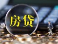 深圳借钱私借空放直接上门-深圳借钱小额贷款当天放款-深圳借钱私借上门放款