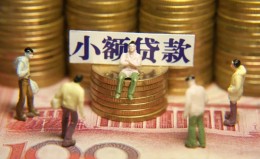 深圳借钱民间私借-深圳借钱个人借贷好吗-深圳借钱个人信用贷款 深圳借钱民间私借-深圳借钱个人借贷好吗-深圳借钱个人信用贷款