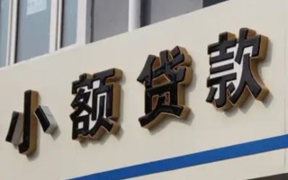 深圳借钱哪有私人借贷-深圳借钱身份证贷款-深圳借钱做生意贷款