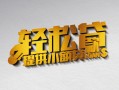 深圳借钱借款短借-深圳借钱私人空放借钱-深圳借钱小额信用贷款