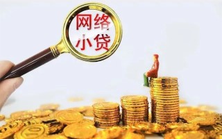 深圳借钱哪里可以信用贷款-深圳借钱民间借贷私人放款-深圳借钱小额信用贷款