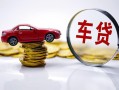 深圳借钱贷款包过当天放款-深圳借钱快速小额贷款-深圳借钱短借私人