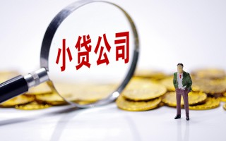 深圳借钱私人身份证借私借-深圳借钱小额贷款空放-深圳借钱身份证小额贷款