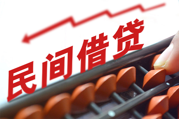 深圳借钱借钱当天放款-深圳借钱个人正规借贷-深圳借钱大额短借-第1张图片-成都私人借钱服务中心 深圳借钱借钱当天放款-深圳借钱个人正规借贷-深圳借钱大额短借-第1张图片-成都私人借钱服务中心