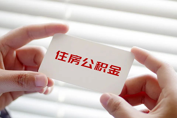深圳借钱个人放贷-深圳借钱民间借贷无视黑白-深圳借钱民间借贷当天下款-第1张图片-成都私人借钱服务中心 深圳借钱个人放贷-深圳借钱民间借贷无视黑白-深圳借钱民间借贷当天下款-第1张图片-成都私人借钱服务中心