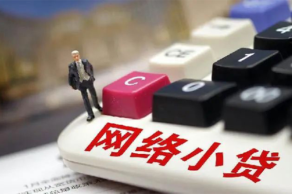 深圳借钱小额贷款空放-深圳借钱民间借贷无抵押-深圳借钱私人小额贷款-第1张图片-成都私人借钱服务中心 深圳借钱小额贷款空放-深圳借钱民间借贷无抵押-深圳借钱私人小额贷款-第1张图片-成都私人借钱服务中心