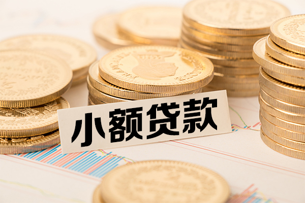 深圳借钱短拆短借-深圳借钱无抵押私借空放-深圳借钱无抵押私借空放-第1张图片-成都私人借钱服务中心 深圳借钱短拆短借-深圳借钱无抵押私借空放-深圳借钱无抵押私借空放-第1张图片-成都私人借钱服务中心
