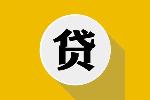 深圳借钱民间借贷款-深圳借钱空借放款-深圳借钱地区身份证贷款-第1张图片-成都私人借钱服务中心 深圳借钱民间借贷款-深圳借钱空借放款-深圳借钱地区身份证贷款-第1张图片-成都私人借钱服务中心