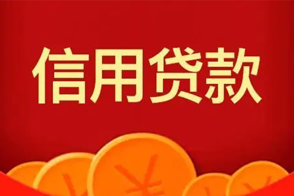 深圳借钱短借-深圳借钱无抵押短借-深圳借钱个人小额贷款-第1张图片-成都私人借钱服务中心 深圳借钱短借-深圳借钱无抵押短借-深圳借钱个人小额贷款-第1张图片-成都私人借钱服务中心