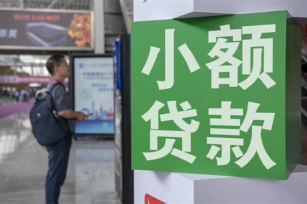 深圳借钱个人借贷私借-深圳借钱短借信贷-深圳借钱个人贷款小额贷款-第1张图片-成都私人借钱服务中心 深圳借钱个人借贷私借-深圳借钱短借信贷-深圳借钱个人贷款小额贷款-第1张图片-成都私人借钱服务中心