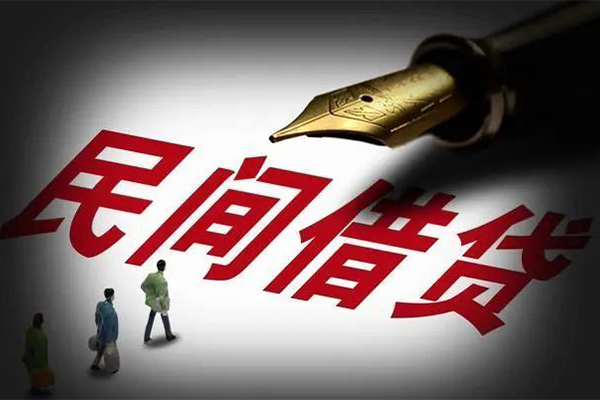 深圳借钱民间借贷无视黑白-深圳借钱贷款包过当天放款-深圳借钱个人上门借贷-第1张图片-成都私人借钱服务中心 深圳借钱民间借贷无视黑白-深圳借钱贷款包过当天放款-深圳借钱个人上门借贷-第1张图片-成都私人借钱服务中心