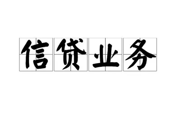深圳借钱无抵押贷款-深圳借钱私借-深圳借钱私人身份证贷款-第1张图片-成都私人借钱服务中心 深圳借钱无抵押贷款-深圳借钱私借-深圳借钱私人身份证贷款-第1张图片-成都私人借钱服务中心