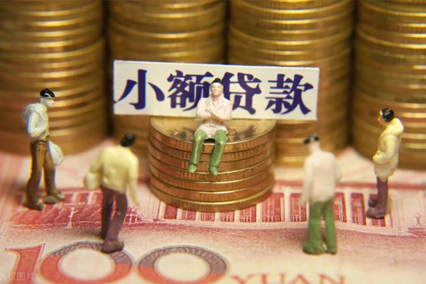 深圳借钱身份证线下贷款-深圳借钱私借空放免费上门-深圳借钱信用贷款哪家好-第1张图片-成都私人借钱服务中心 深圳借钱身份证线下贷款-深圳借钱私借空放免费上门-深圳借钱信用贷款哪家好-第1张图片-成都私人借钱服务中心