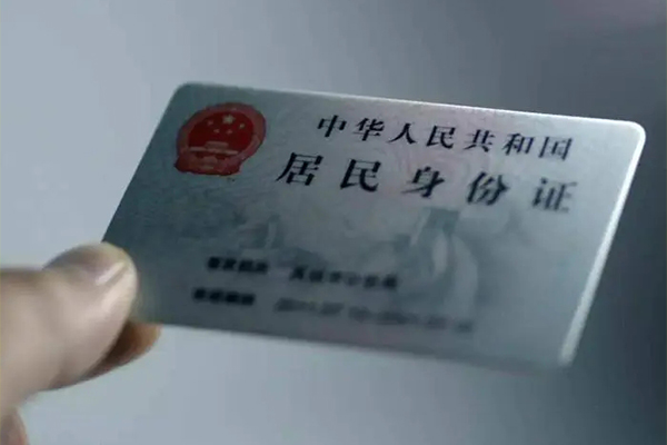 深圳借钱私借空放免费上门-深圳借钱私人借钱电话-深圳借钱民间借贷网-第1张图片-成都私人借钱服务中心 深圳借钱私借空放免费上门-深圳借钱私人借钱电话-深圳借钱民间借贷网-第1张图片-成都私人借钱服务中心