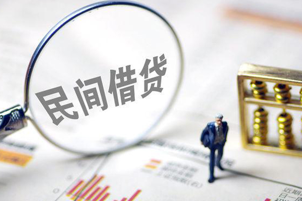 深圳借钱贷款联系电话-深圳借钱靠谱个人借钱-深圳借钱私人借贷好吗-第1张图片-成都私人借钱服务中心 深圳借钱贷款联系电话-深圳借钱靠谱个人借钱-深圳借钱私人借贷好吗-第1张图片-成都私人借钱服务中心