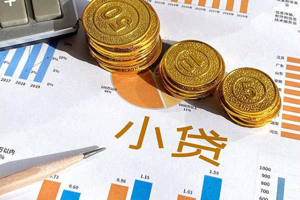 深圳借钱个人贷款都有哪些-深圳借钱民间借贷款-深圳借钱身份证抵押贷款-第1张图片-成都私人借钱服务中心 深圳借钱个人贷款都有哪些-深圳借钱民间借贷款-深圳借钱身份证抵押贷款-第1张图片-成都私人借钱服务中心