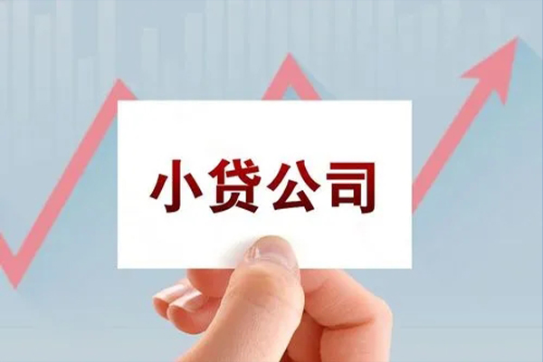 深圳借钱抵押身份证贷款-深圳借钱个人24小时借钱-深圳借钱民间借贷-第1张图片-成都私人借钱服务中心 深圳借钱抵押身份证贷款-深圳借钱个人24小时借钱-深圳借钱民间借贷-第1张图片-成都私人借钱服务中心