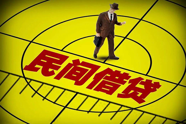 深圳借钱民间借贷-深圳借钱哪有民间借贷-深圳借钱短借当天借钱-第1张图片-成都私人借钱服务中心 深圳借钱民间借贷-深圳借钱哪有民间借贷-深圳借钱短借当天借钱-第1张图片-成都私人借钱服务中心